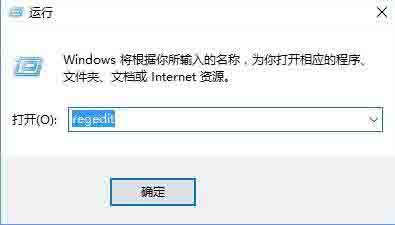 win10如何打开立体声混音