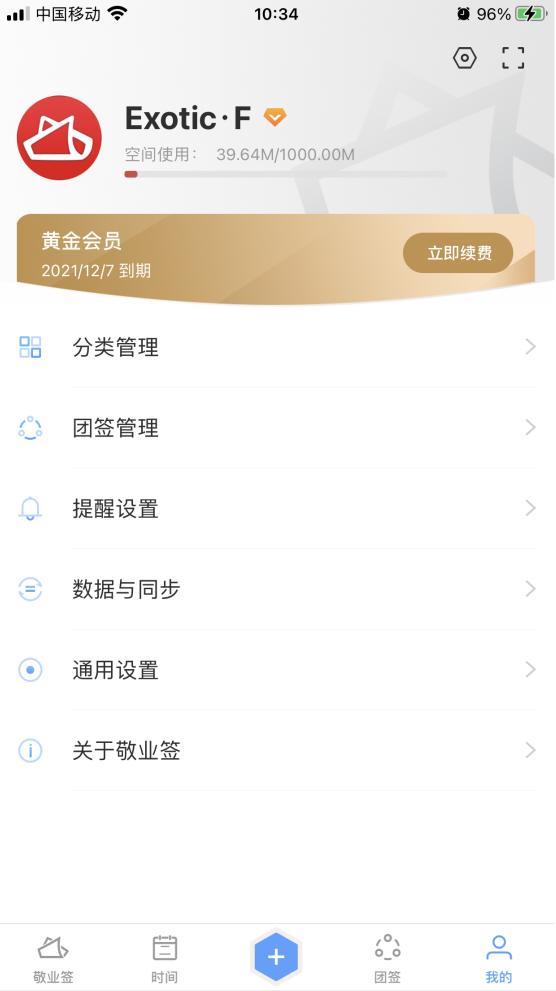 手机文件夹怎么弄(iPhone新建文件夹的方法)