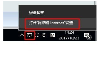 Win10系统查看自己家wifi密码怎么办