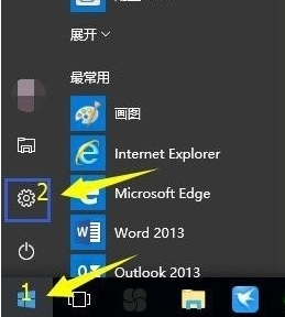 win10怎么进入bios设置