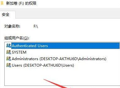 Win10如何添加everyone权限