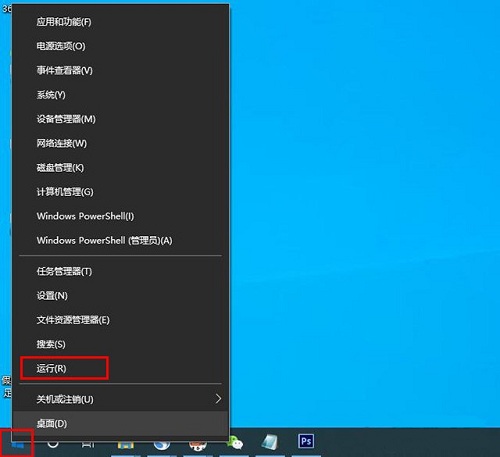 Win10开机默认开启数字小键盘怎么设置