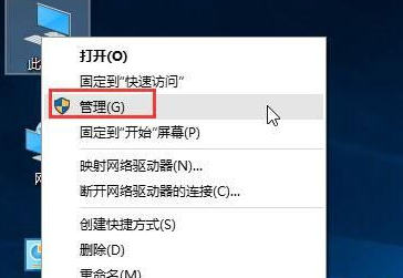 Win10运行程序提示不受信任怎么解决