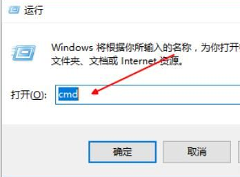 Win10系统无法联网怎么办