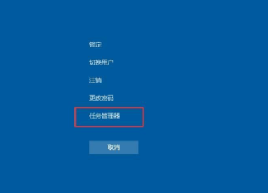 Win10底部任务栏无响应怎么办