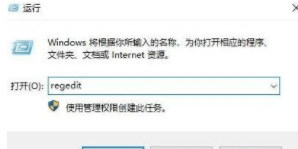 win10如何修改开机默认打开小键盘