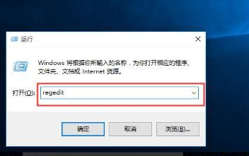 win10系统关机提示此应用程序阻止关机怎么解决