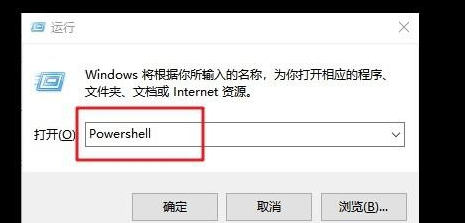 win10系统开始菜单打不开如何解决