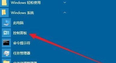 Win10如何删除不用的数字证书