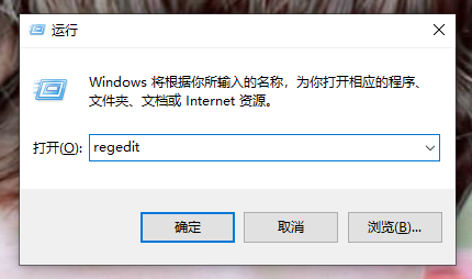 win10系统快速启动占用内存怎么办