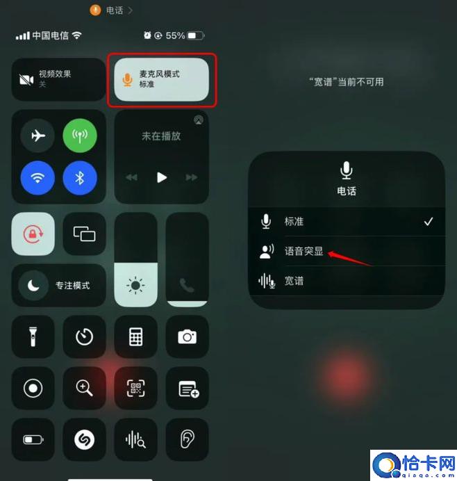 为什么劝你升级iOS 16.4 正式版?