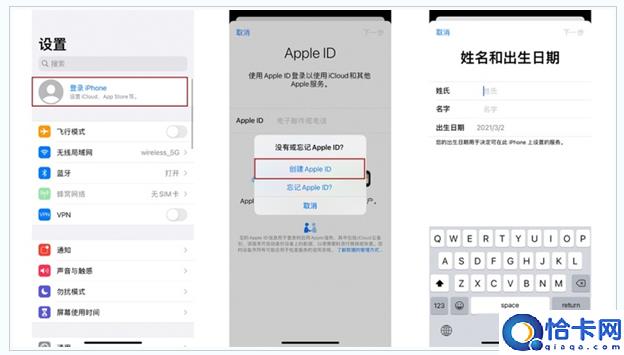 Apple ID有什么用?新手如何注册iPhone14 ID?