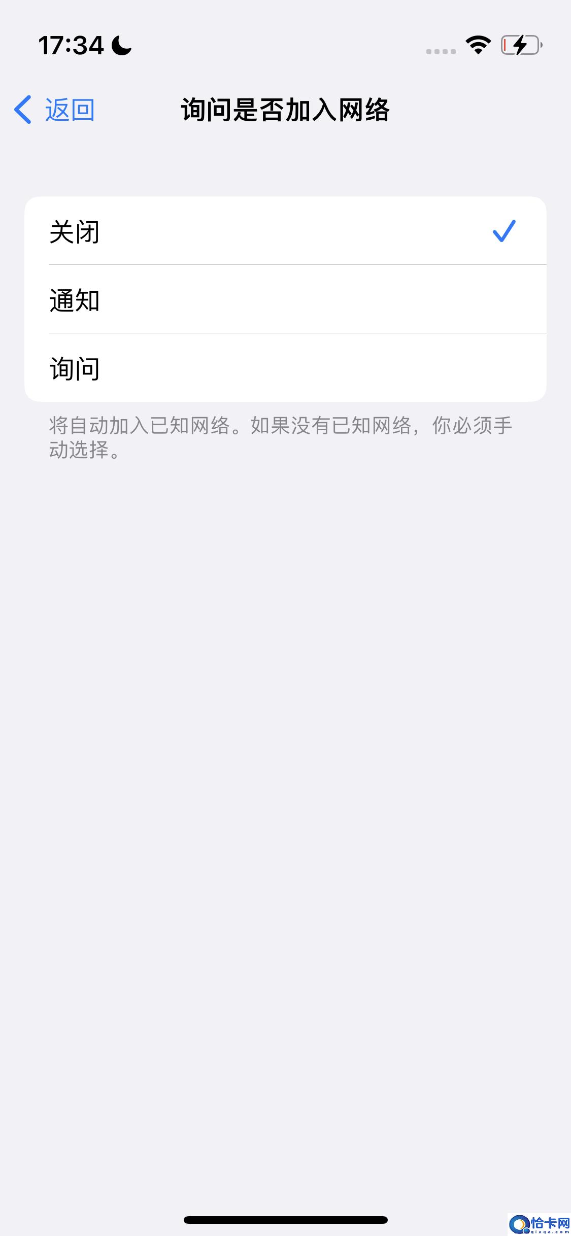 iPhone 14如何自动关闭 Wi-Fi连接?