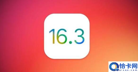 iOS 16.3关闭验证还能降级吗?