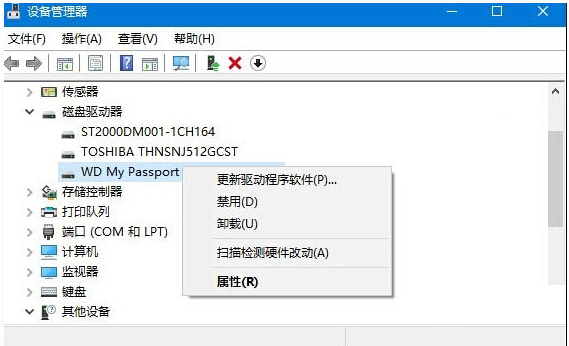 Win10系统无法识别USB设备怎么办