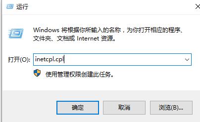 win10商店无法加载页面怎么处理