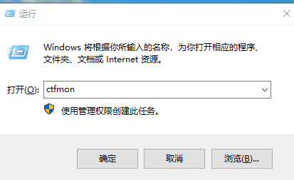 win10系统输入法失效打不了字怎么办