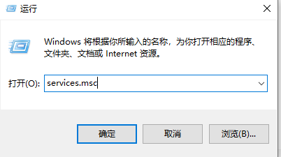 win10提示sxstrace.exe无法启动怎么解决