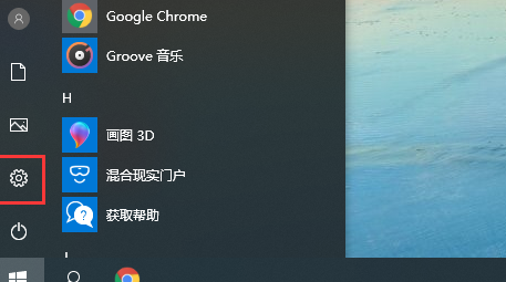 win10系统电源高性能模式怎么开