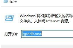 Win10任务管理器切不出来是什么情况