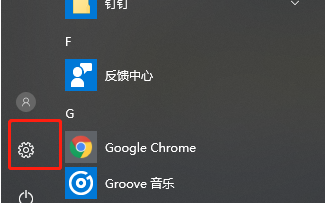 Win10系统鼠标灵敏度该如何进行设置