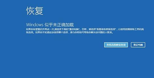 Win10系统启动和故障修复怎么打开