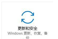 win10系统怎么快速进入高级选项