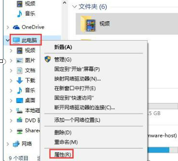 win10系统内存不足怎么办