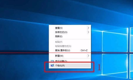 Win10背景自动更换怎么设置