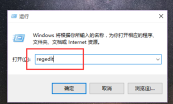 Win10弹出无法验证发布者怎么解决