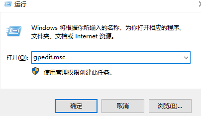 win10自动锁屏怎么关闭