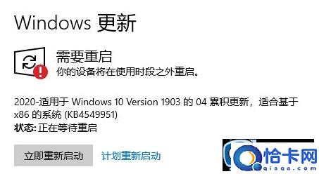 win10系统更新失败的解决方法(win10更新失败怎么办)