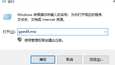 Win10使用Edge浏览器出现乱码