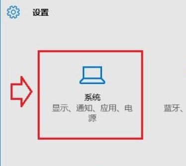 Win10通知设置在哪里