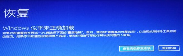 Win10开机无法进入桌面一直转圈怎么办