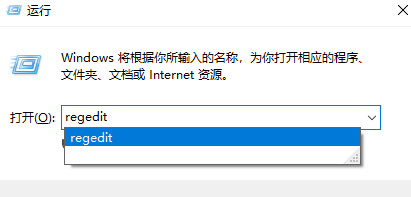 Win10系统为什么ps无法直接拖入图片