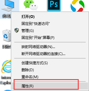 Win10如何切换为独立显卡