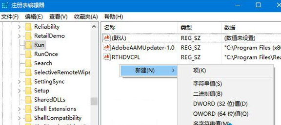 Win10系统无法开启音量调节图标