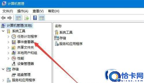 windows非正常关机日志怎么看(如何查看电脑异常关机日志)