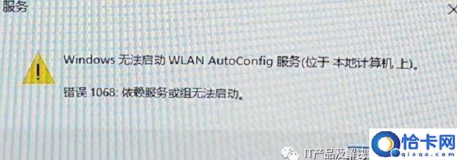 windows10已关闭无线功能怎么解决(电脑无线功能被关闭修复方法)