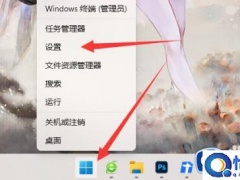windows关闭推荐的项目方法(windows如何关闭推荐的项目)