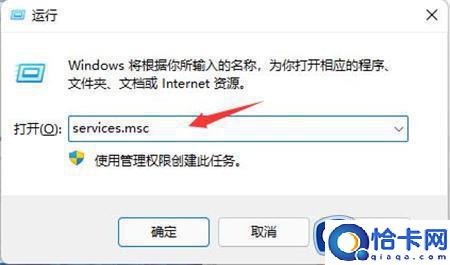 如何关闭windows11自动更新(windows11如何关闭更新服务)