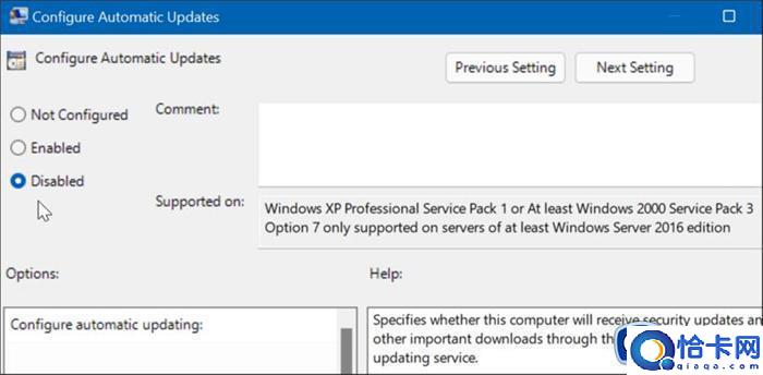 如何关闭windows11自动更新(windows11如何关闭更新服务)