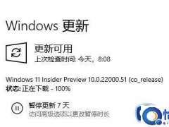 windows更新一直卡在100%怎么办(windows更新正在下载100%不动了如何处理)