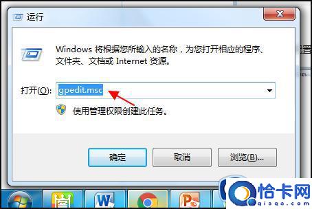 win7鼠标右键无法弹出菜单怎么办(win7鼠标右键菜单不显示处理方法)