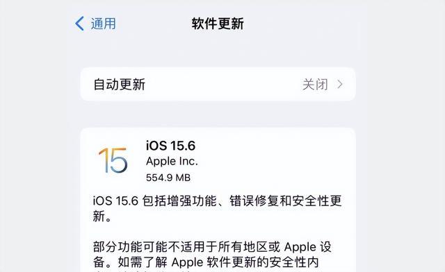 验证关闭怎么强制降级(降级(iOS15.6 系统的方法))