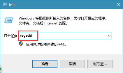 怎么加快win10关机的速度