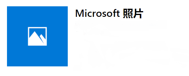 win10系统Microsoft照片新增哪些玩法