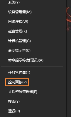 如何设置Win10唤醒不需要密码